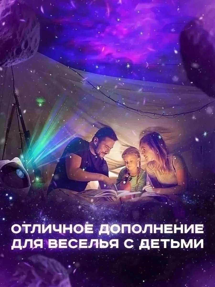 Игрушка Технические особенности — фото 10