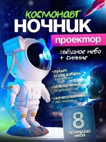 Игрушка Технические особенности — фото 1