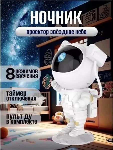 Игрушка Технические особенности — фото 2