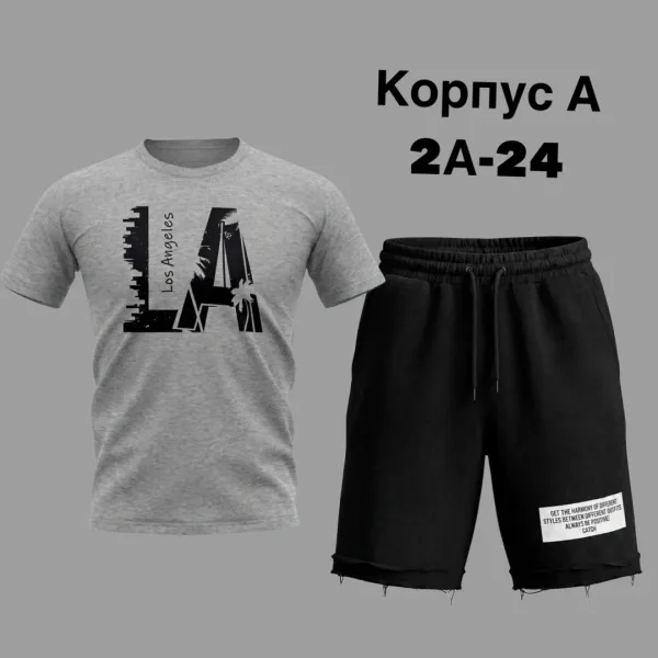Костюм двойка из хлопка — фото 10