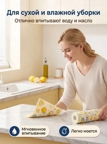 Полотенце кухонное 20x20 велюровая фактура микрофибра кремовый Белый — фото 9