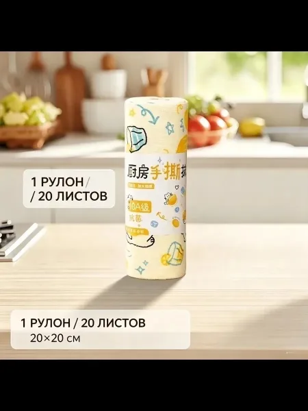 Полотенце кухонное 20x20 велюровая фактура микрофибра кремовый Белый — фото 11