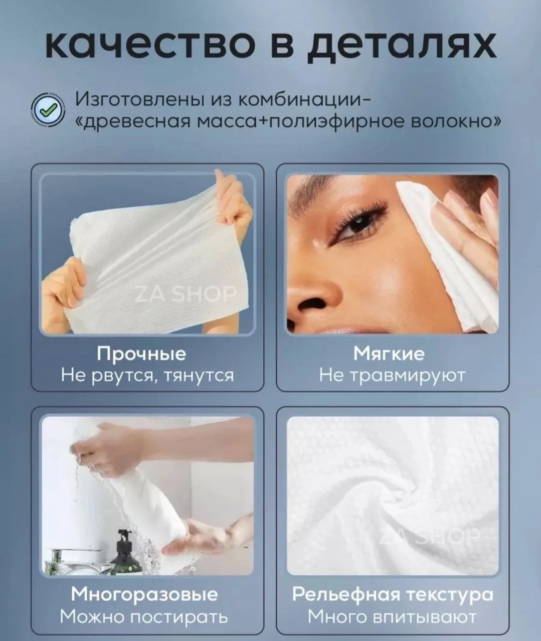 Салфетки для уборки — фото 6
