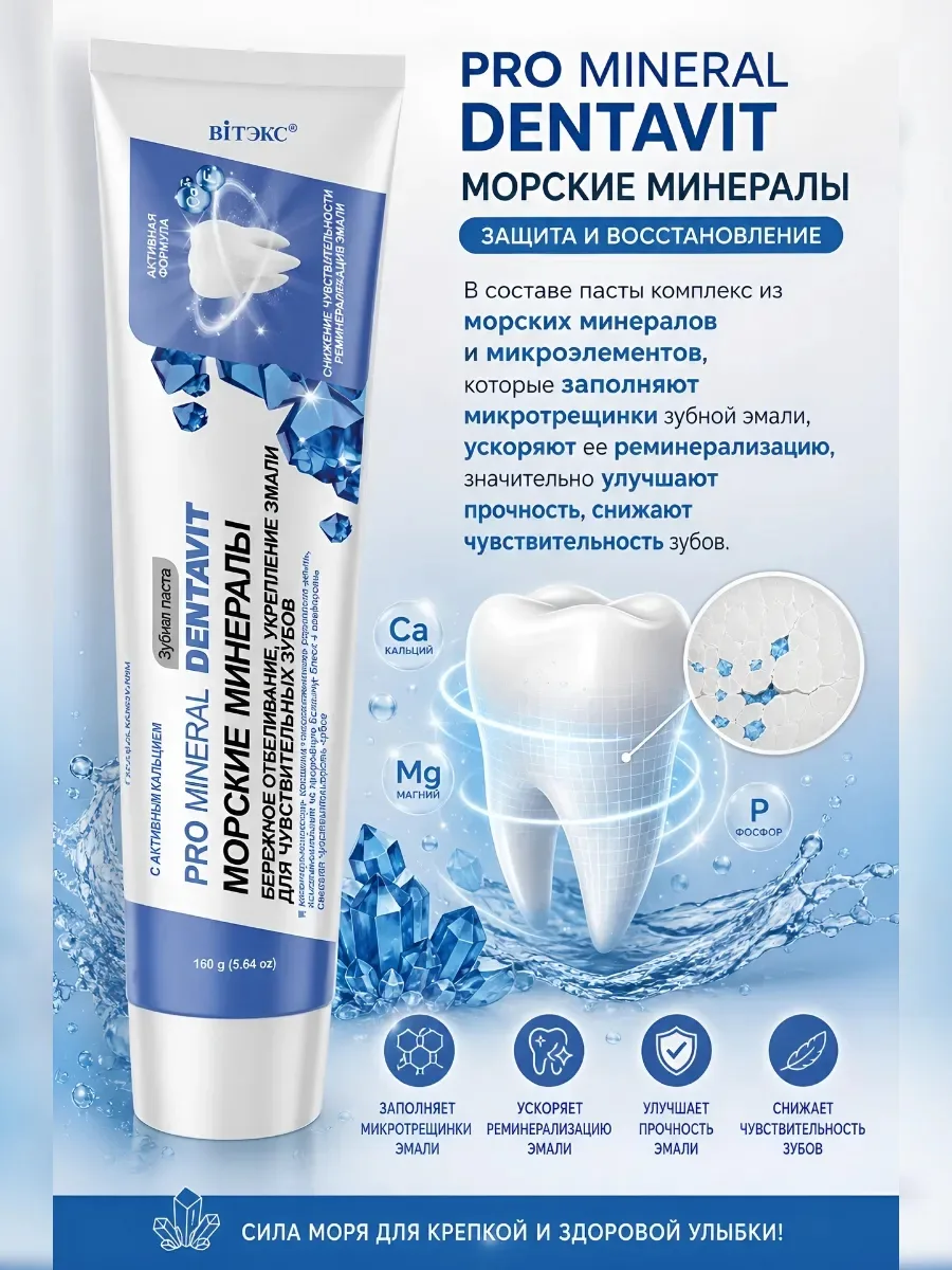 Белорусская косметика — фото 3