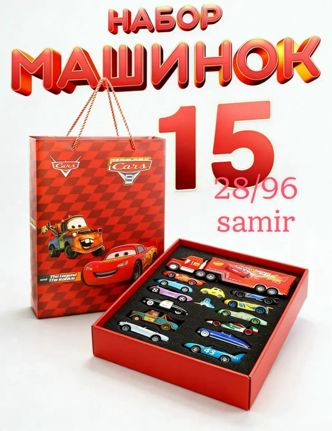 Машина металл — фото 1