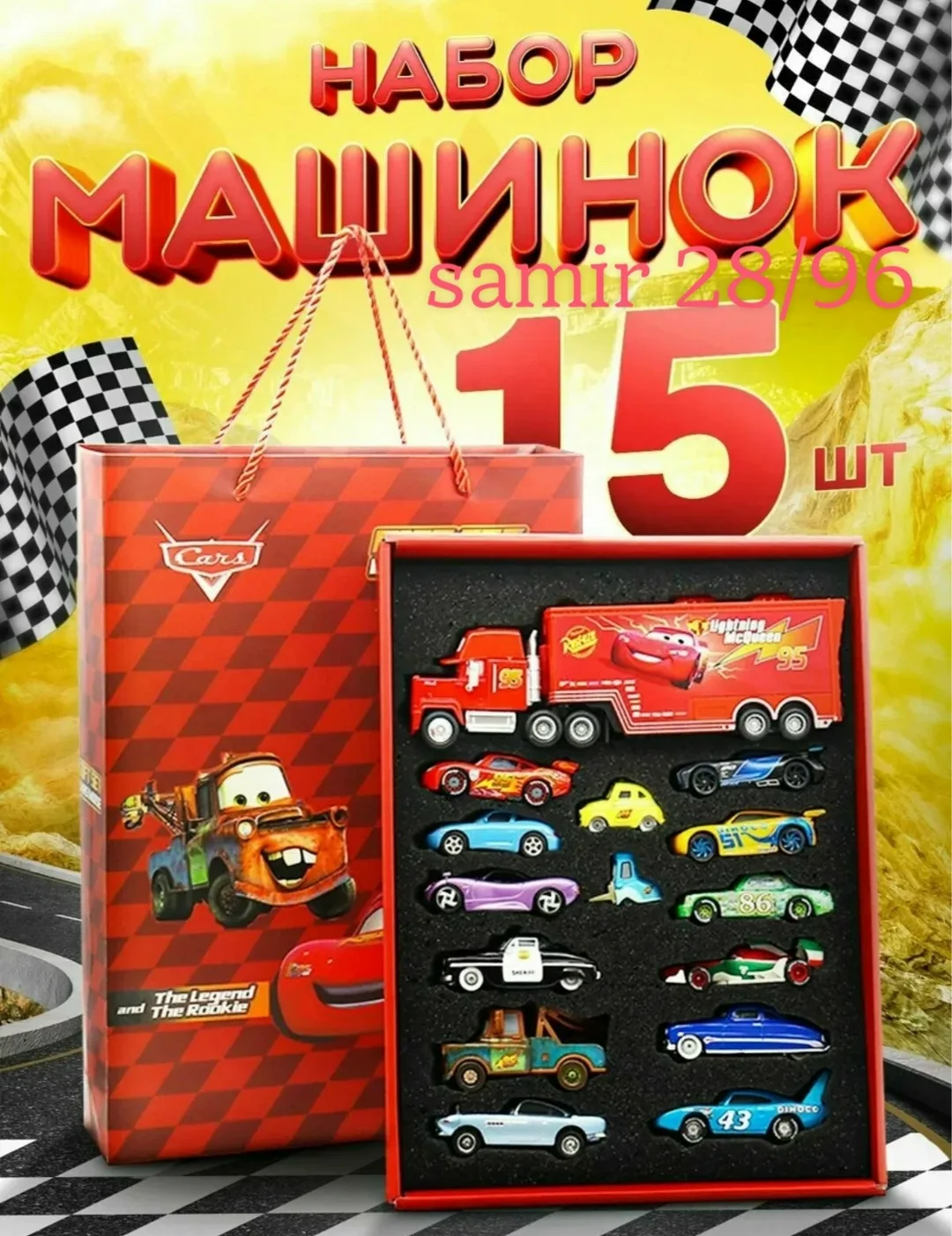 Машина металл — фото 3