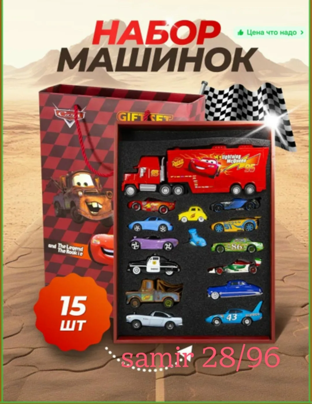 Машина металл — фото 7