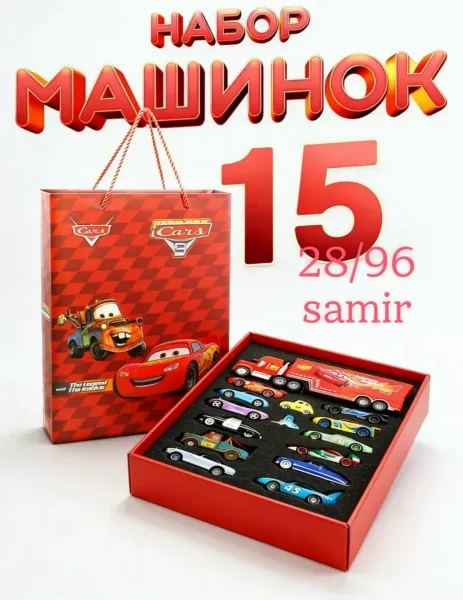 Машина металл — фото 1