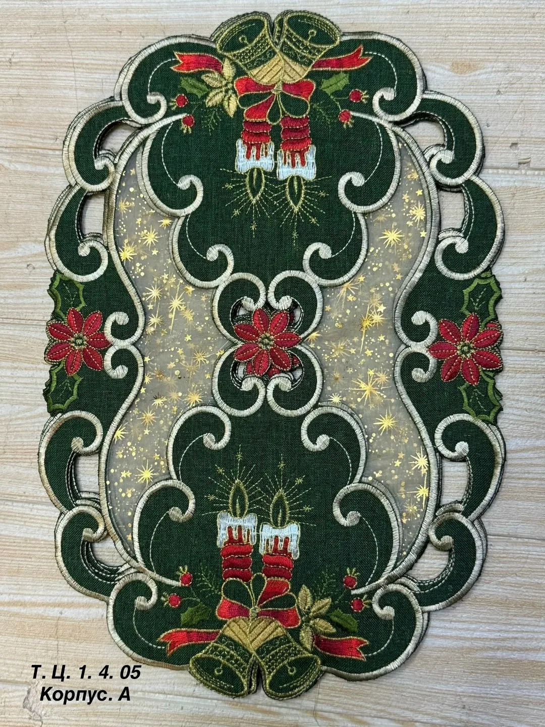 Салфетка новогодний на стол — фото 8
