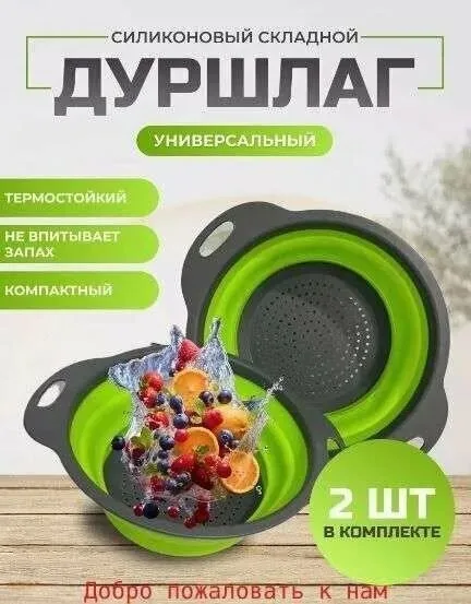 Посуда сделана из эластичного пищевого пластика, устойчивого к перепадам температур Зелёный — фото 1