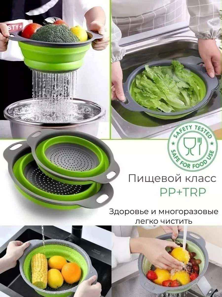 Посуда сделана из эластичного пищевого пластика, устойчивого к перепадам температур Зелёный — фото 7