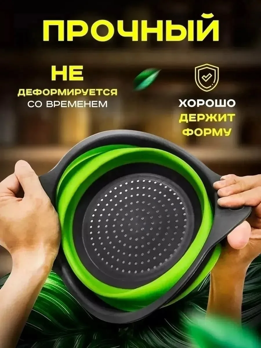 Посуда сделана из эластичного пищевого пластика, устойчивого к перепадам температур Зелёный — фото 8