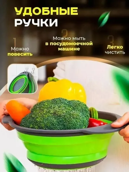 Посуда сделана из эластичного пищевого пластика, устойчивого к перепадам температур Зелёный — фото 4