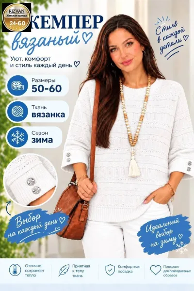Свитер из вязаного кашемира с яркими, сочными расцветками Вязаный кашемир — фото 4