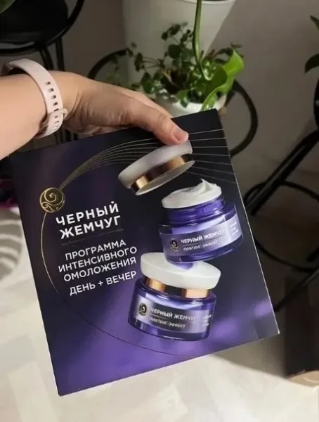 Подарочный набор Черный жемчуг Лифтинг эффект дневной крем вечерний крем — фото 3