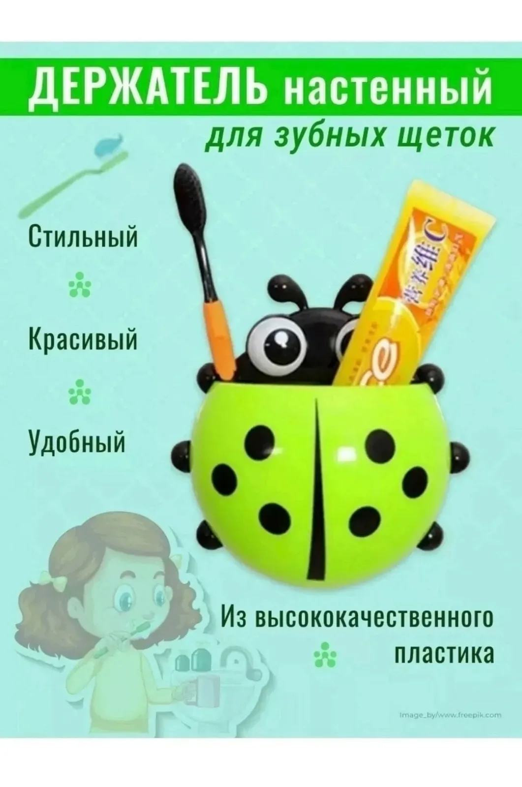 Органайзер для хранения в виде божьей — фото 9