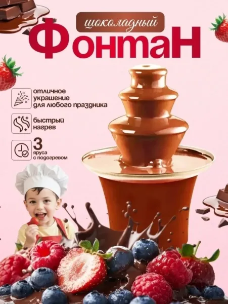 Характеристики и описание Коричневый — фото 1