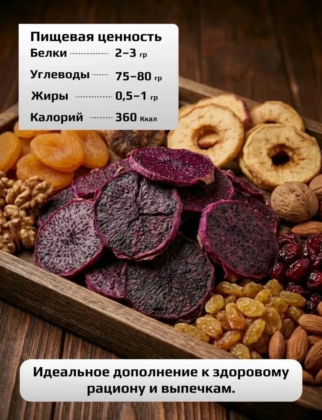Масса — фото 3