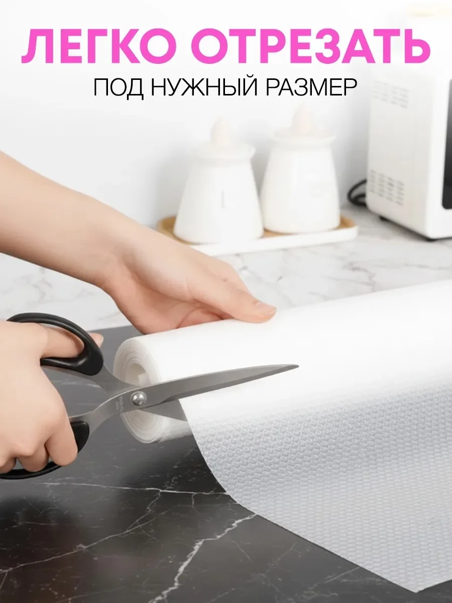 Коврик для хранения посуды и продуктов — фото 2