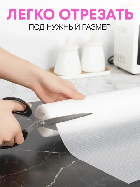 Коврик для хранения посуды и продуктов — фото 2