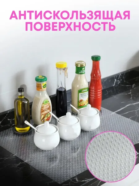 Коврик для хранения посуды и продуктов — фото 8