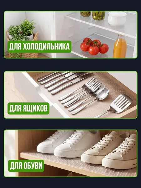 Коврик для хранения посуды и продуктов — фото 9