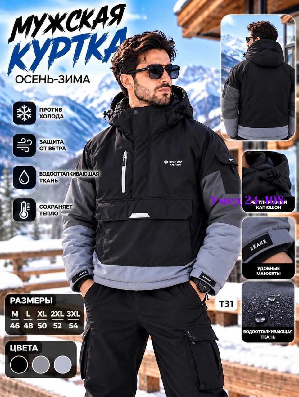 Носки, холафайбер — фото 2