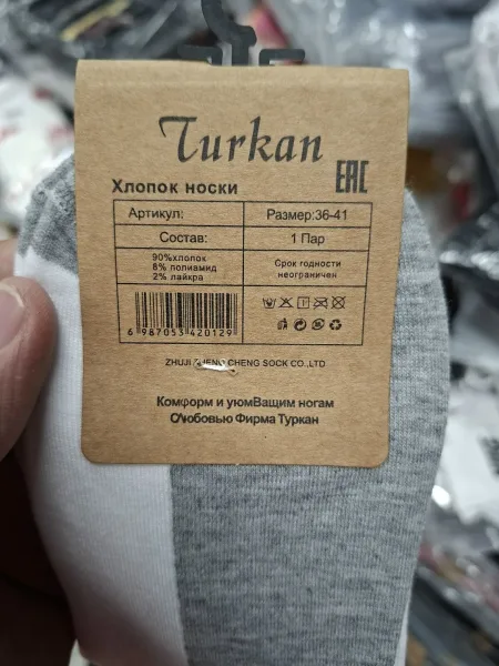Носки женские хлопок — фото 3