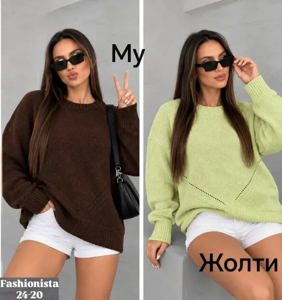 Новенькую кофточку — фото 8