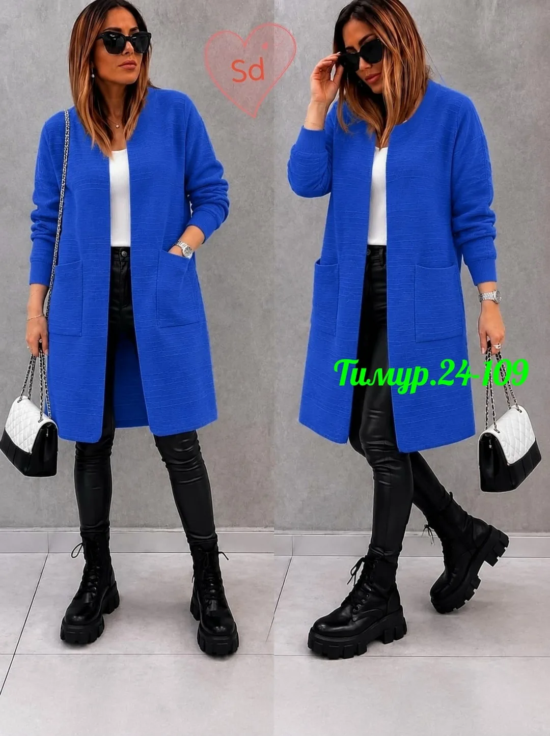 Кардиган из ткани вязка — фото 1