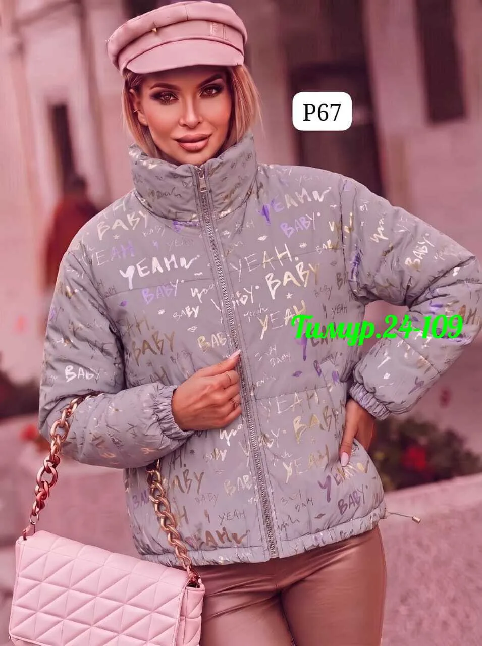 Куртка из синтепона — фото 4