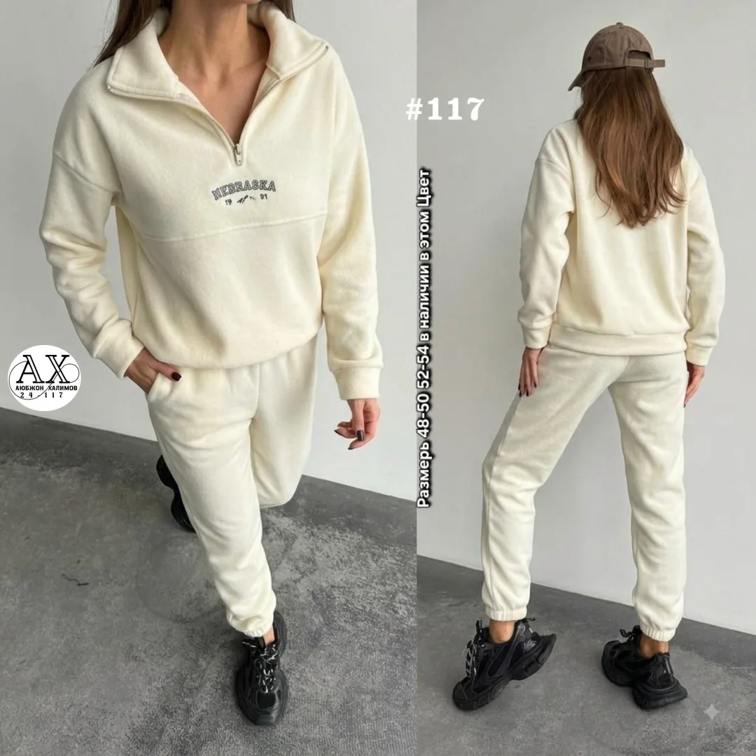 Костюм двойка в разных цветах — фото 2