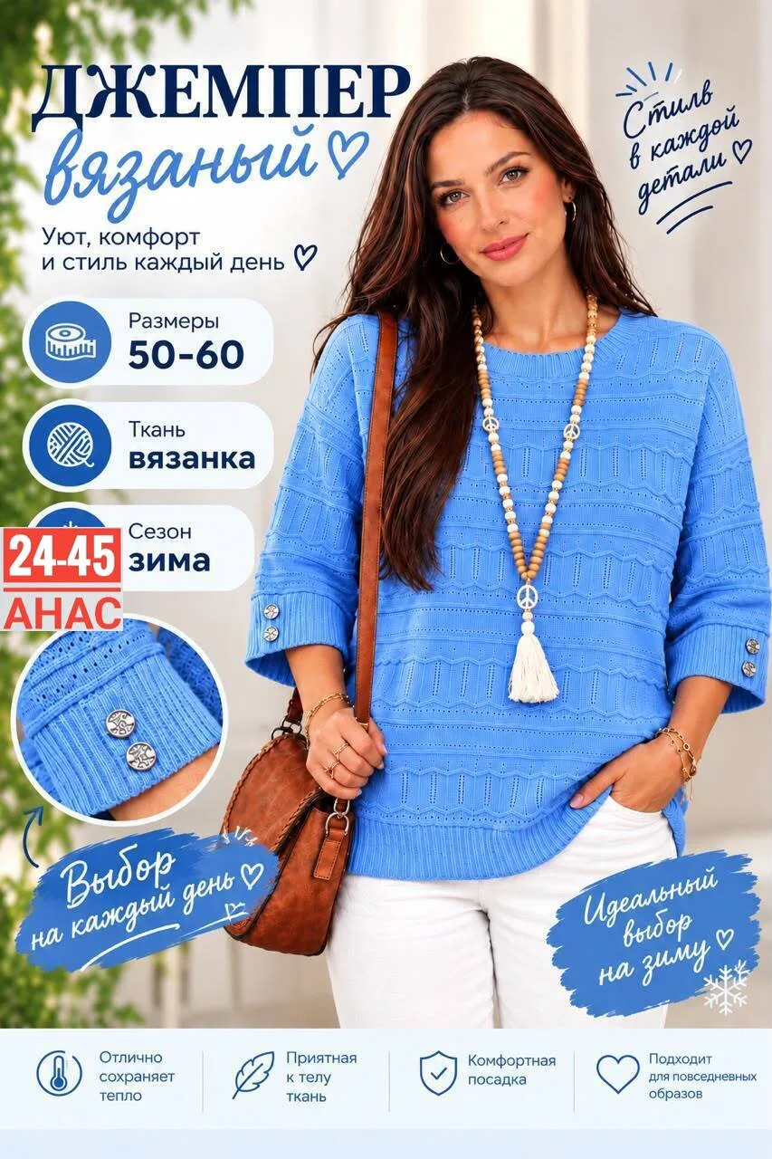 Свитер из вязаного кашемира с яркими, сочными расцветками Вязаный кашемир — фото 2