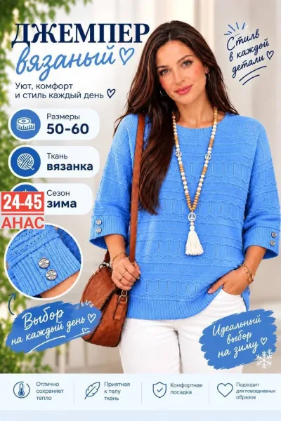 Свитер из вязаного кашемира с яркими, сочными расцветками Вязаный кашемир — фото 2