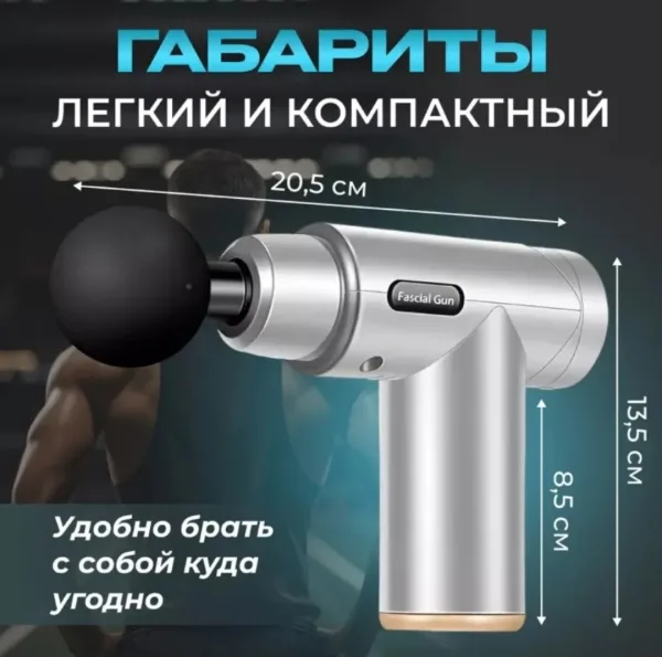Массажер из железа — фото 1