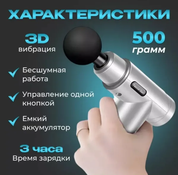 Массажер из железа — фото 2