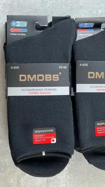 Носки мужские хлопковые махровые Чёрный — фото 9
