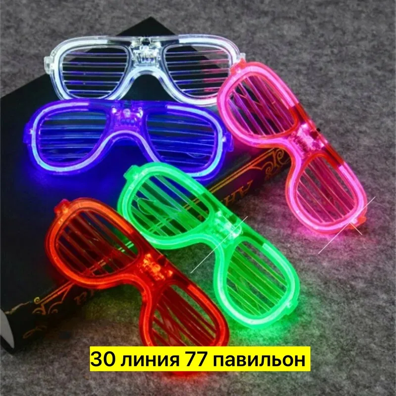 Очки светящиеся — фото 1