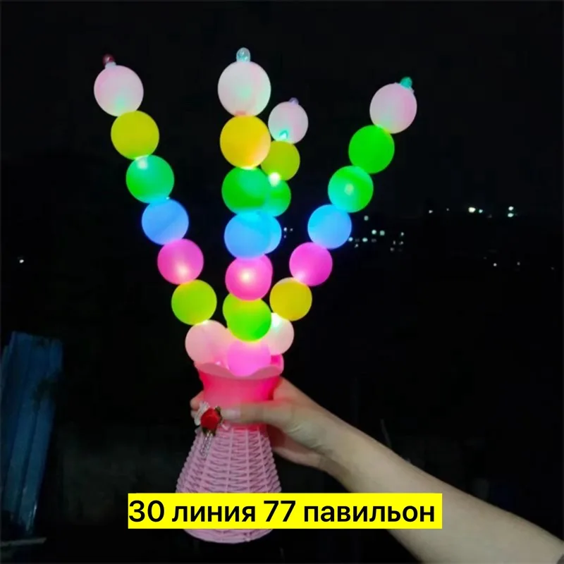 Игрушка пластиковая с светящимися палочками — фото 1
