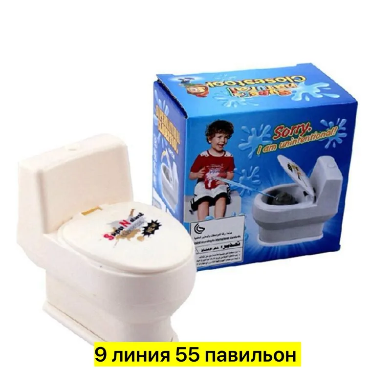 Пластиковая игрушка-туалет, имитирующая работу сливного бачка: при наливании — фото 1
