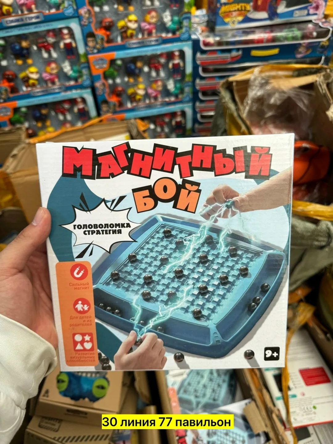 Игрушка 32 шарика — фото 1