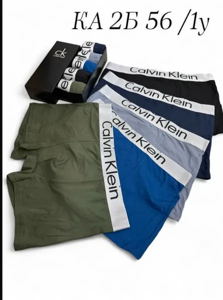 Набор трусов мужских — фото 4