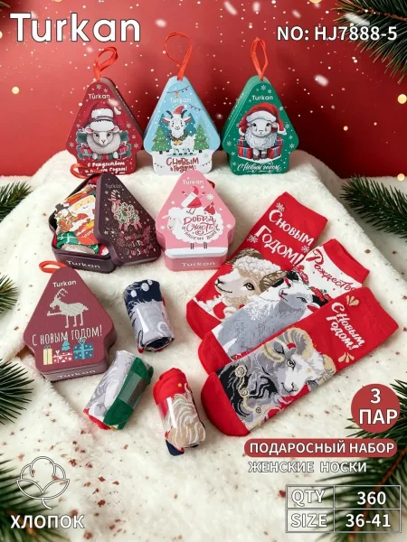 Носки женские 3D новогодние — фото 6