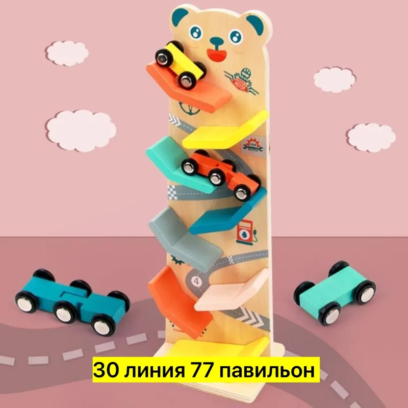Деревянная развивающая игрушка с 8-уровневым треком и четырьмя разноцветными машинками — фото 4