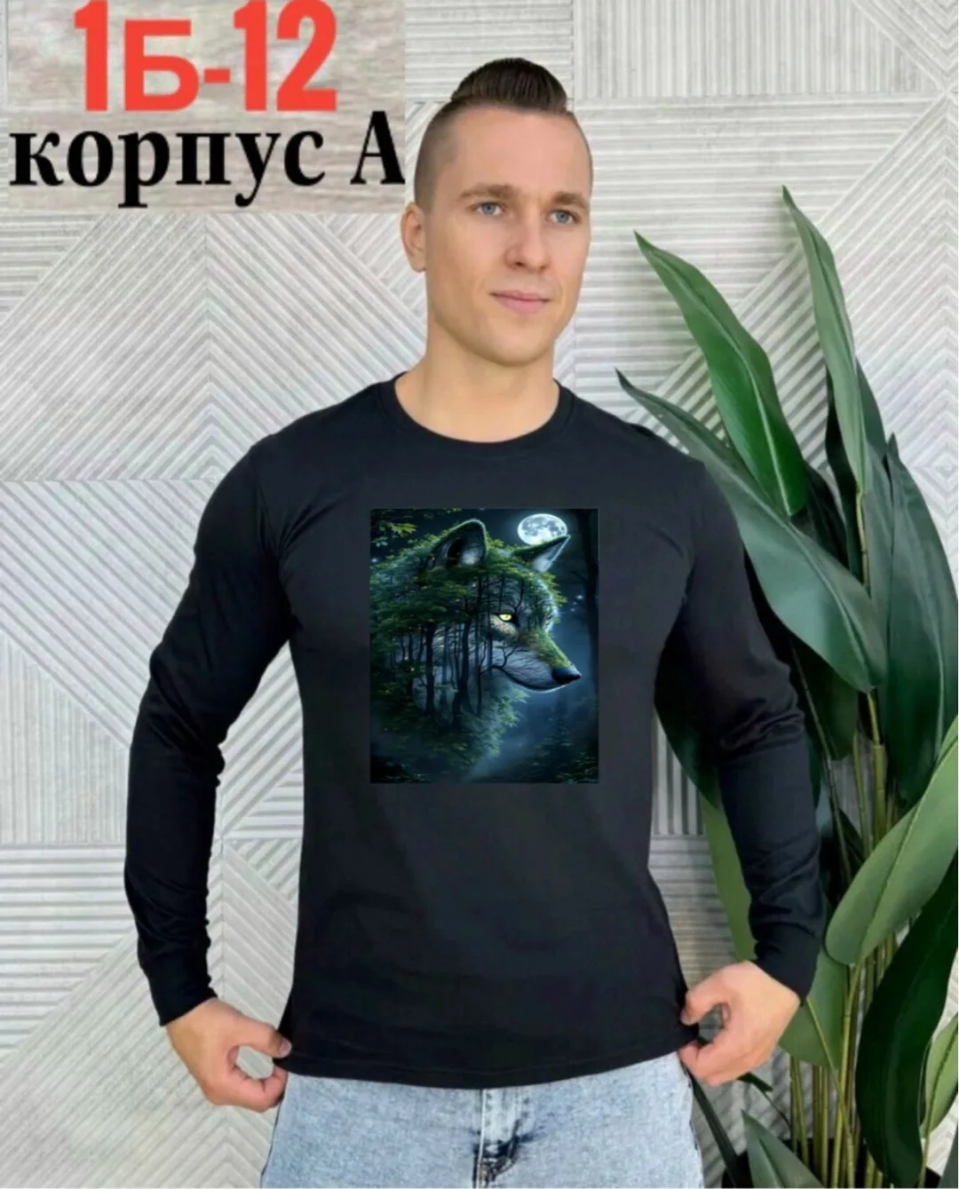 Футболка для мужчин из 100 хлопка — фото 4