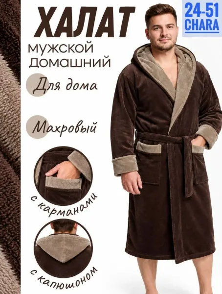 Мужской и женский халат с капюшоном из турецкой ткани велсофт — фото 3