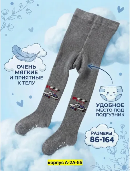 Колготки флис — фото 4