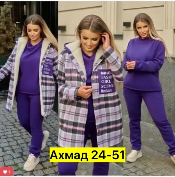 Теплый костюм тройка из трехнитки с кашемиром и мехом, трeхнитка — фото 8