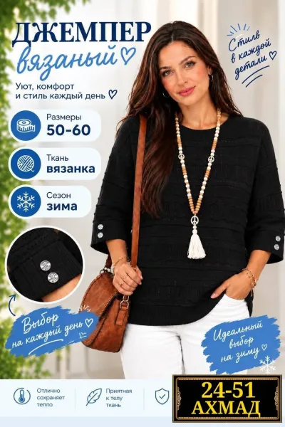 Свитер из вязаного кашемира с яркими, сочными расцветками Вязаный кашемир — фото 7