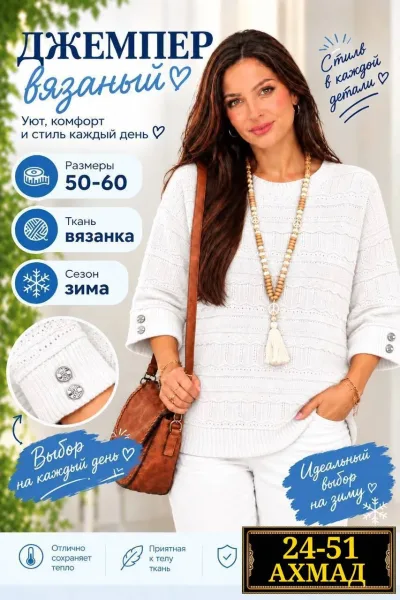 Свитер из вязаного кашемира с яркими, сочными расцветками Вязаный кашемир — фото 12